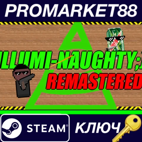 ⭐ILLUMI-NAUGHTY - Remastered Steam КЛЮЧ GLOBAL