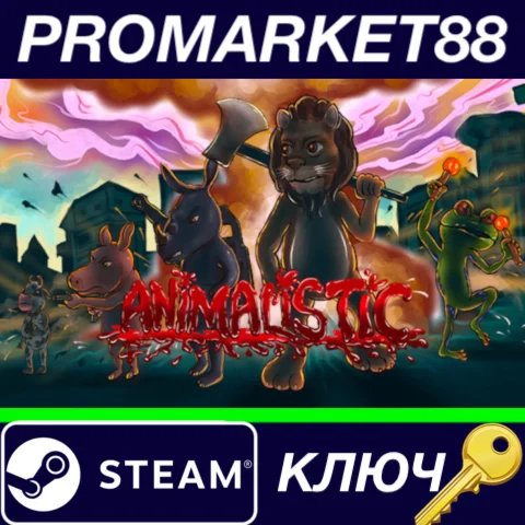 ⭐ Animalistic Steam КЛЮЧ  GLOBAL