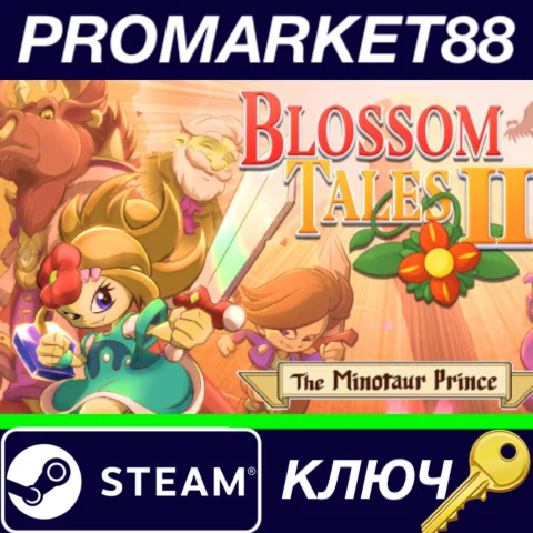⭐ Blossom Tales II: The Minotaur Prince Steam КЛЮЧ