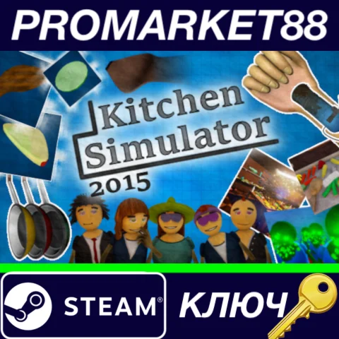 ⭐ Kitchen Simulator 2015 Steam КЛЮЧ  GLOBAL