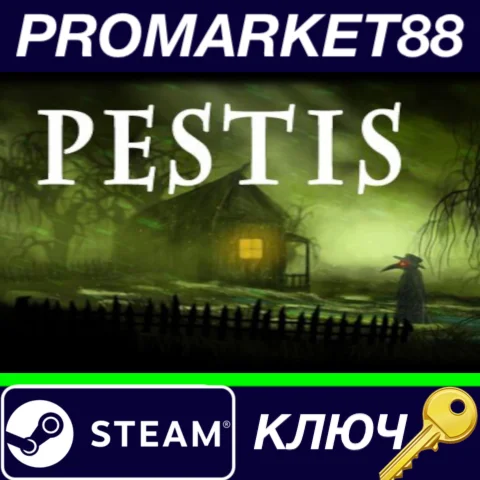 ⭐ Pestis Steam КЛЮЧ  GLOBAL