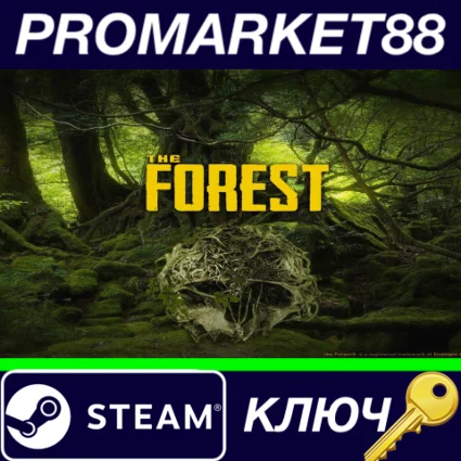 ⭐ The Forest EU Steam КЛЮЧ 🔑 ЕВРОПА