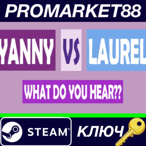 ⭐What do you hear?? Yanny vs Laurel Steam КЛЮЧ GLOBAL