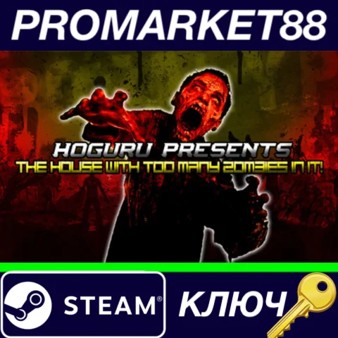 ⭐ HOGuru Presents: The House With Too Many Zombies In I