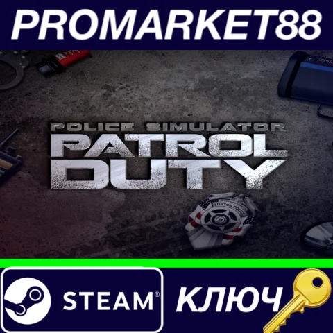 Police Simulator: Patrol Duty Steam КЛЮЧ