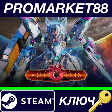 ⭐ VOIDCRISIS Steam КЛЮЧ  GLOBAL