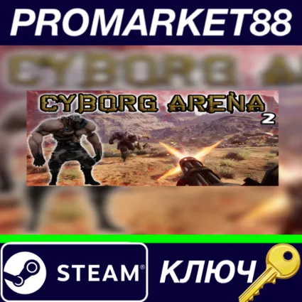 ⭐ Cyborg Arena 2 Steam КЛЮЧ 🔑 GLOBAL