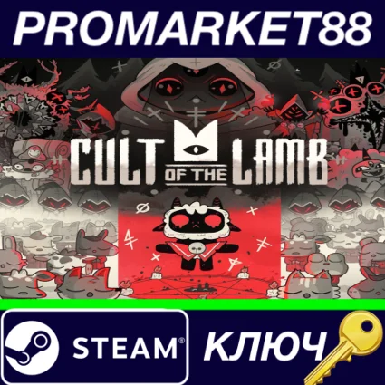 ⭐ Cult of the Lamb Steam КЛЮЧ 🔑 GLOBAL