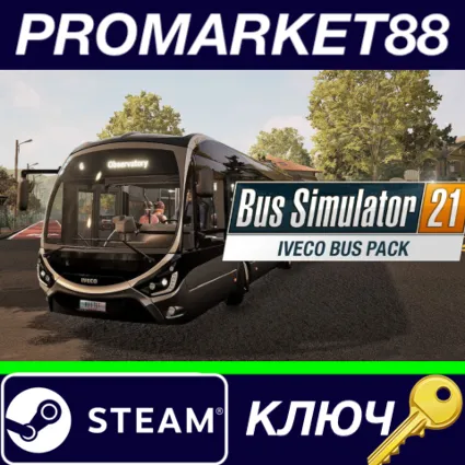 ⭐ Bus Simulator 21 - IVECO Bus Pack DLC Steam КЛЮЧ