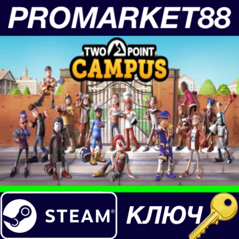 ⭐ Two Point Campus EU Steam КЛЮЧ  ЕВРОПА