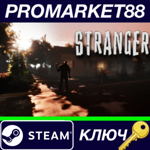 ⭐ STRANGER Steam КЛЮЧ  GLOBAL
