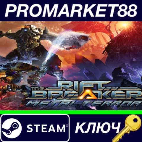⭐The Riftbreaker - Metal Terror DLC Steam КЛЮЧ GLOBAL