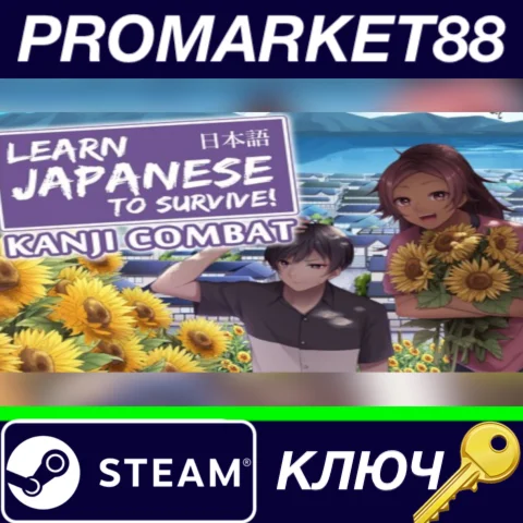 ⭐ Learn Japanese To Survive! Kanji Combat - Wallpaper P