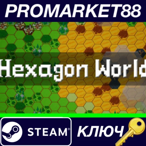 ⭐ Hexagon World Steam КЛЮЧ  GLOBAL