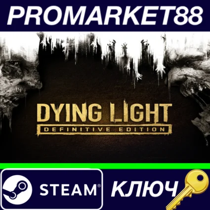 ⭐ Dying Light: Definitive Edition RoW Steam КЛЮЧ 🔑 ЕВРОП