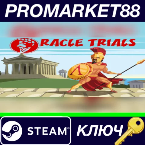 ⭐ Oracle Trials Steam КЛЮЧ  GLOBAL