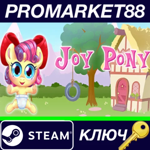 ⭐ Joy Pony Steam КЛЮЧ  GLOBAL