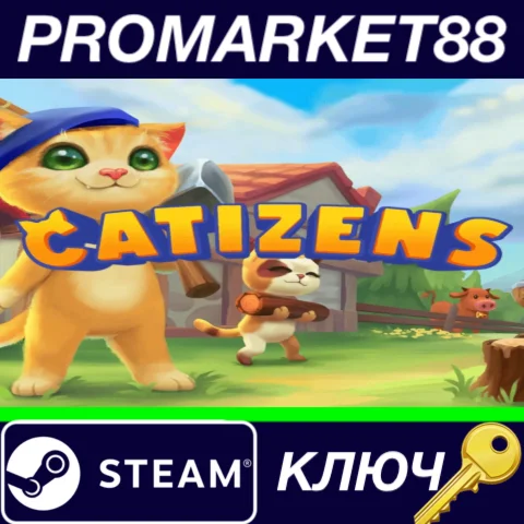 ⭐ Catizens Steam КЛЮЧ  GLOBAL