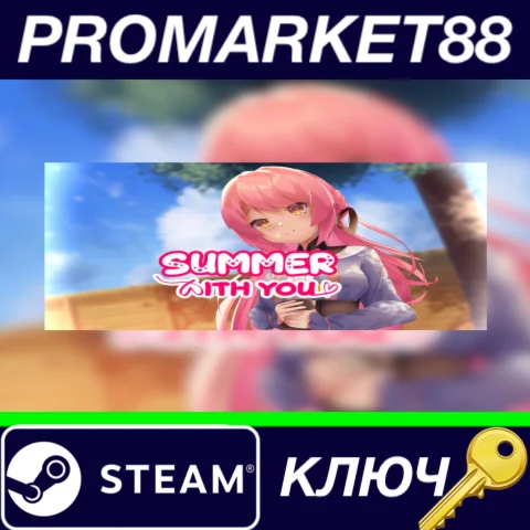 ⭐ Summer With You Steam КЛЮЧ  GLOBAL