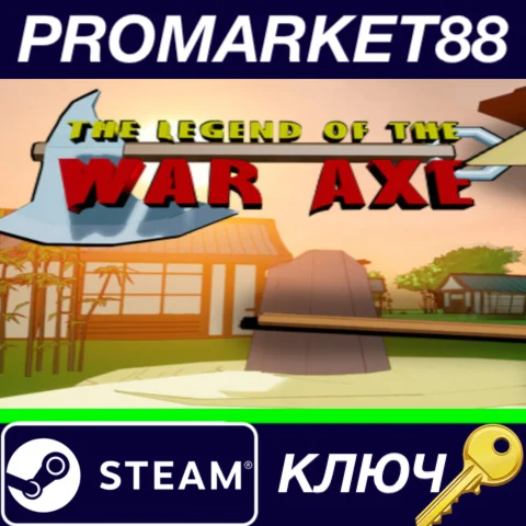 ⭐The Legend of the War Axe Steam КЛЮЧ GLOBAL