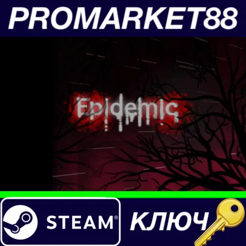 ⭐ Epidemic Steam КЛЮЧ  GLOBAL