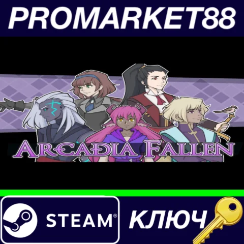 ⭐ Arcadia Fallen Steam КЛЮЧ  GLOBAL