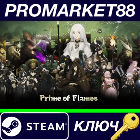 ⭐ Prime of Flames Steam КЛЮЧ  GLOBAL