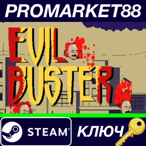 ⭐ Evil Buster Steam КЛЮЧ  GLOBAL