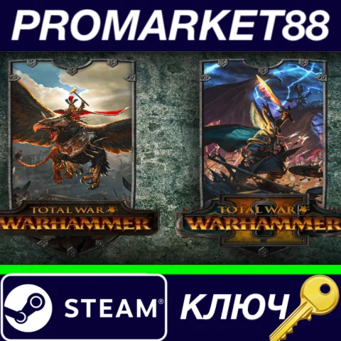 ⭐ Total War: WARHAMMER Double Pack Bundle Steam КЛЮЧ