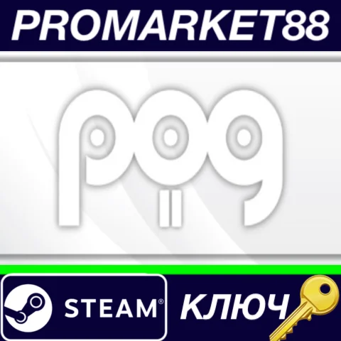 ⭐ POG 2 Steam КЛЮЧ  GLOBAL
