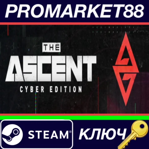 ⭐The Ascent - Cyber Edition Bundle Steam КЛЮЧ GLOBAL