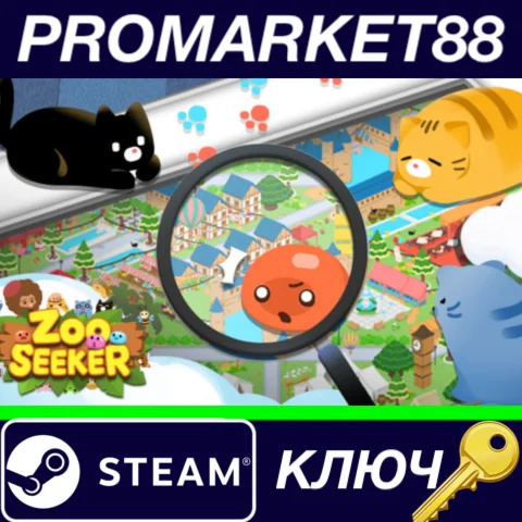 ⭐ Zoo Seeker Steam КЛЮЧ  GLOBAL