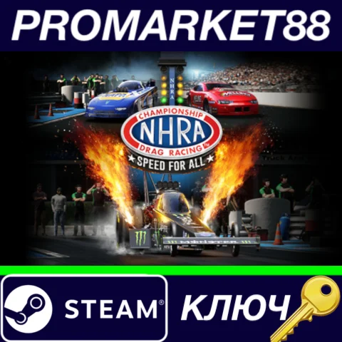 ⭐ NHRA Championship Drag Racing: Speed For All Steam КЛ