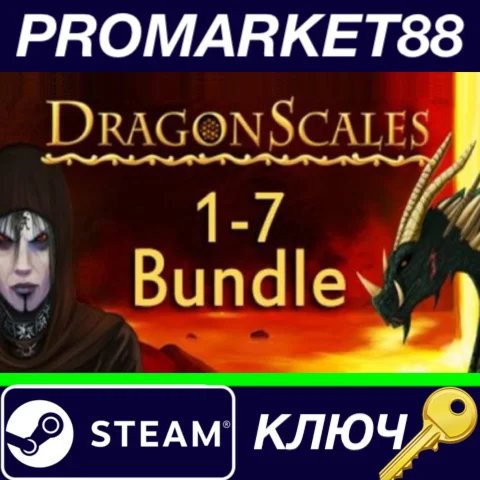⭐DragonScales 1-7 Collection Steam КЛЮЧ GLOBAL