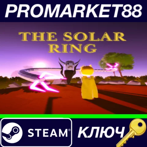 ⭐ The Solar Ring Steam КЛЮЧ  GLOBAL