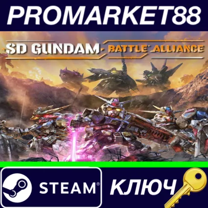 ⭐ SD Gundam Battle Alliance EU Steam КЛЮЧ 🔑 ЕВРОПА