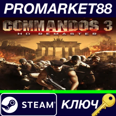 ⭐ Commandos 3 HD Remaster Steam КЛЮЧ  GLOBAL