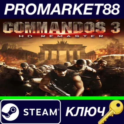 ⭐ Commandos 3 HD Remaster Steam КЛЮЧ 🔑 GLOBAL
