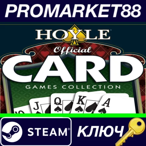 ⭐Hoyle Official Card Games Steam КЛЮЧ GLOBAL