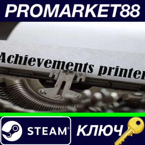 ⭐ Achievements printer Steam КЛЮЧ  GLOBAL