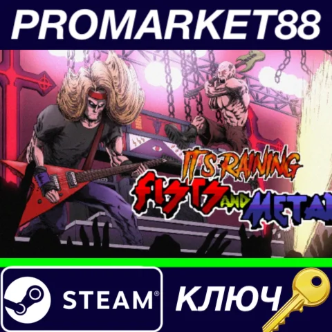 ⭐It's Raining Fists and Metal Steam КЛЮЧ GLOBAL