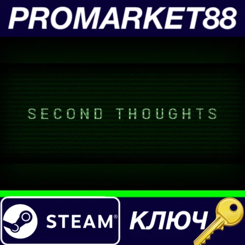 ⭐ Second Thoughts Steam КЛЮЧ  GLOBAL