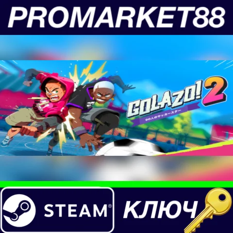 ⭐ Golazo! 2 Steam КЛЮЧ  GLOBAL
