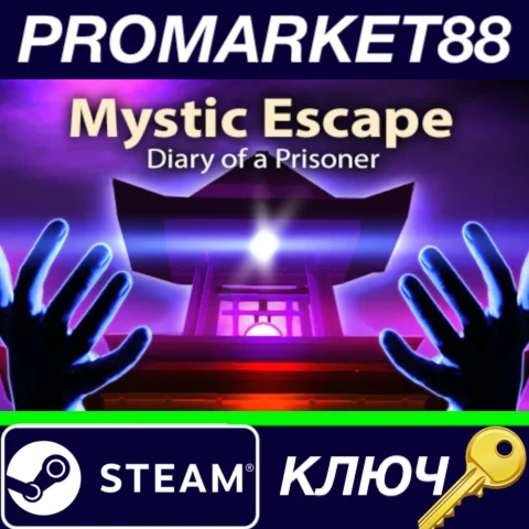 ⭐Mystic Escape: Diary of a Prisoner Steam КЛЮЧ GLOBAL