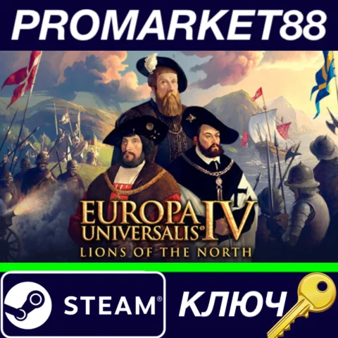 ⭐ Europa Universalis IV - Lions of the North DLC Steam