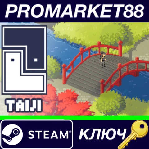 ⭐ Taiji Steam КЛЮЧ  GLOBAL