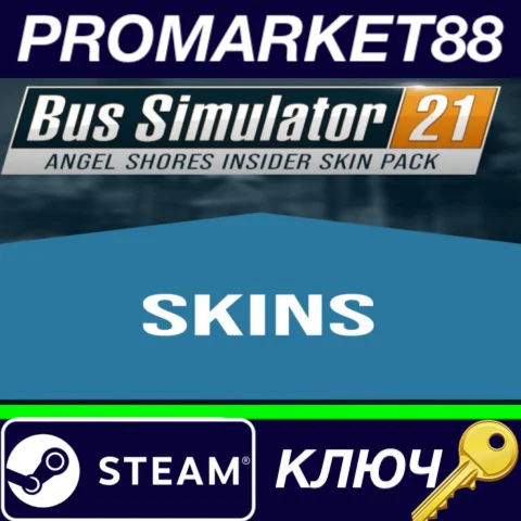 ⭐ Bus Simulator 21 - Angel Shores Insider Skin Pack DLC