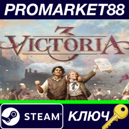 ⭐ Victoria III EU Steam КЛЮЧ 🔑 ЕВРОПА