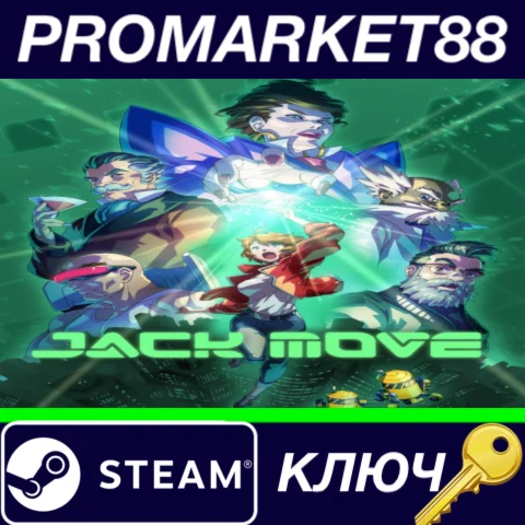 ⭐ Jack Move Steam КЛЮЧ  GLOBAL