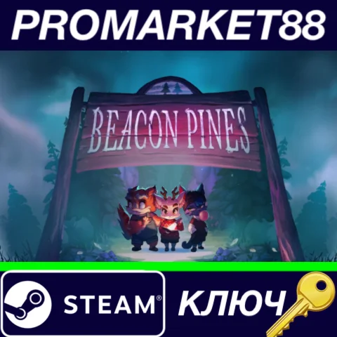 ⭐ Beacon Pines Steam КЛЮЧ  GLOBAL